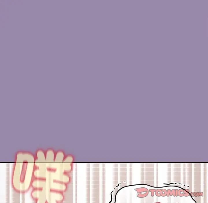 公主殿下要收种子啦！ - 第24話 - page 102