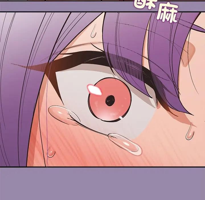 公主殿下要收种子啦！ - 第24話 - page 117