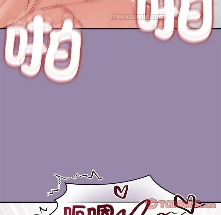公主殿下要收种子啦！ - 第24話 - page 165