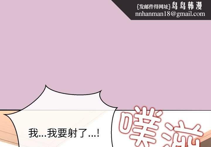 公主殿下要收种子啦！ - 第15話 - page 1