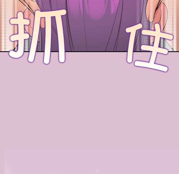 公主殿下要收种子啦！ - 第15話 - page 7