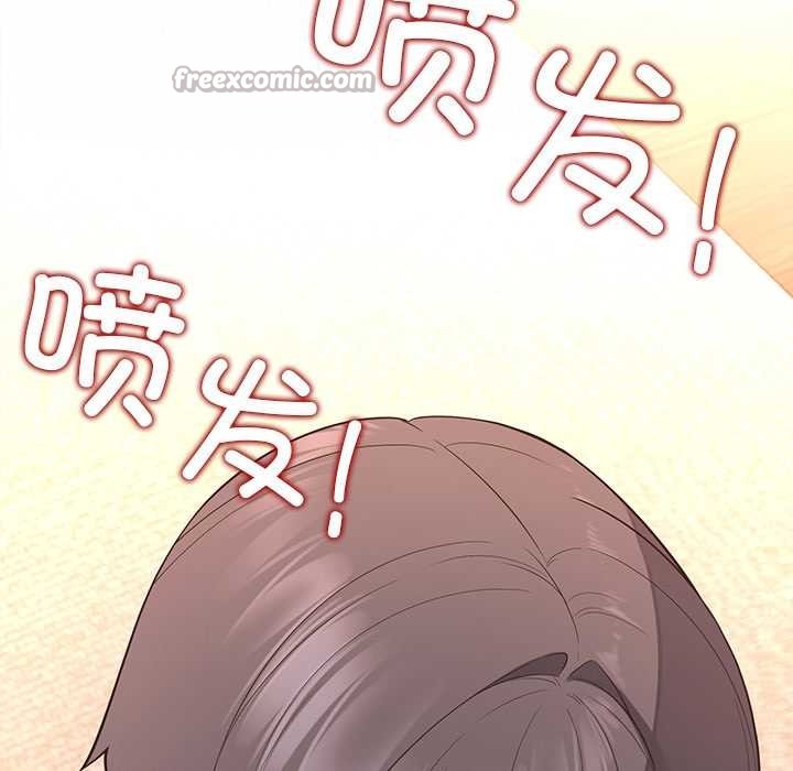 公主殿下要收种子啦！ - 第15話 - page 14
