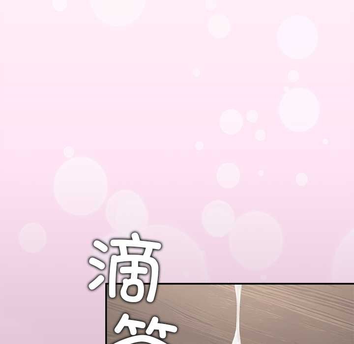 公主殿下要收种子啦！ - 第15話 - page 22