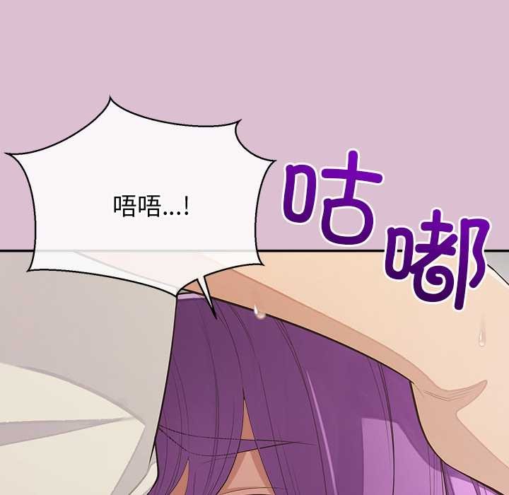 公主殿下要收种子啦！ - 第15話 - page 24