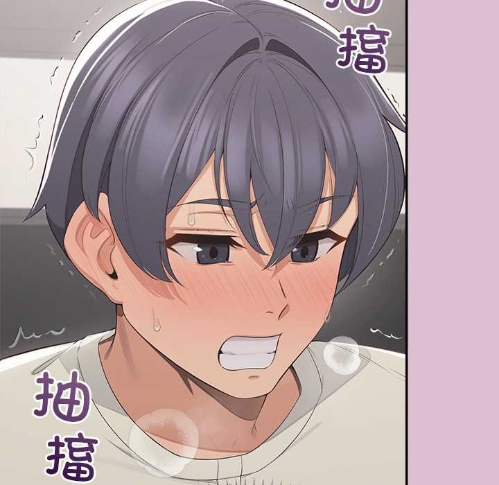 公主殿下要收种子啦！ - 第15話 - page 34