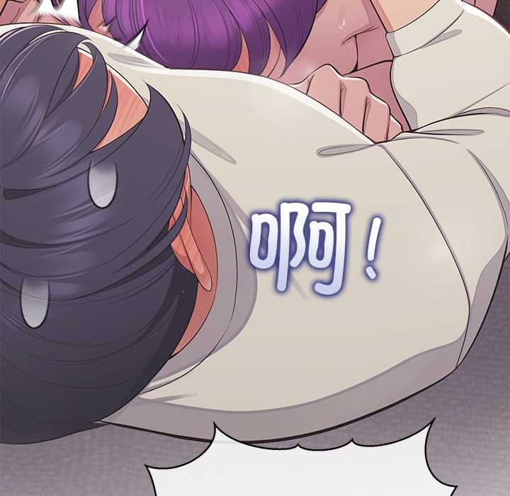 公主殿下要收种子啦！ - 第15話 - page 38