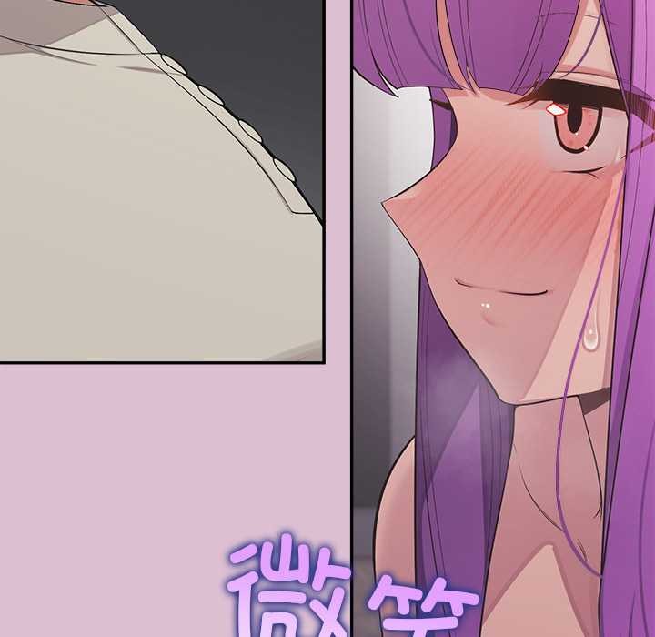 公主殿下要收种子啦！ - 第15話 - page 74