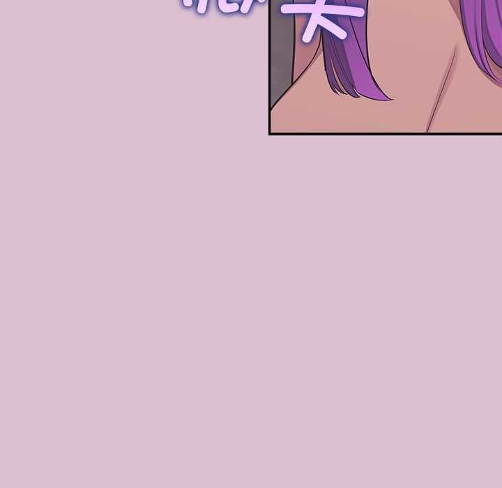 公主殿下要收种子啦！ - 第15話 - page 75