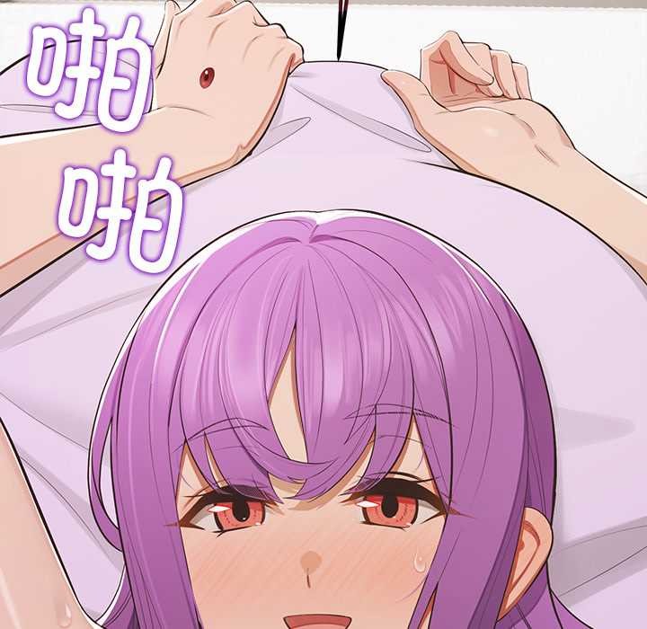 公主殿下要收种子啦！ - 第15話 - page 129