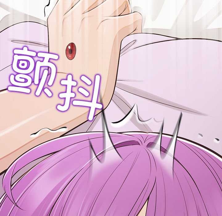 公主殿下要收种子啦！ - 第15話 - page 148