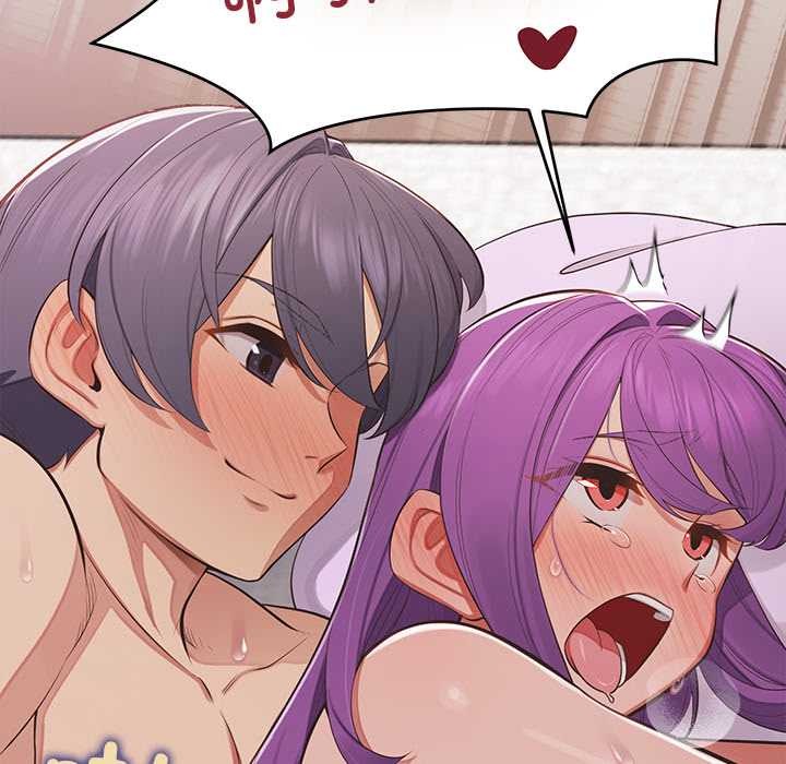公主殿下要收种子啦！ - 第15話 - page 163