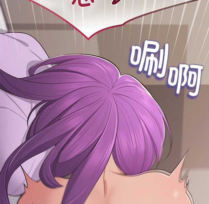 公主殿下要收种子啦！ - 第15話 - page 189