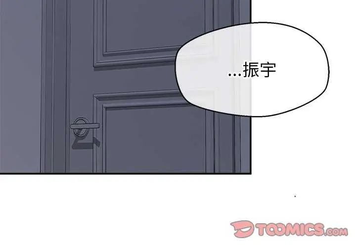 公主殿下要收种子啦！ - 第40話 - page 3