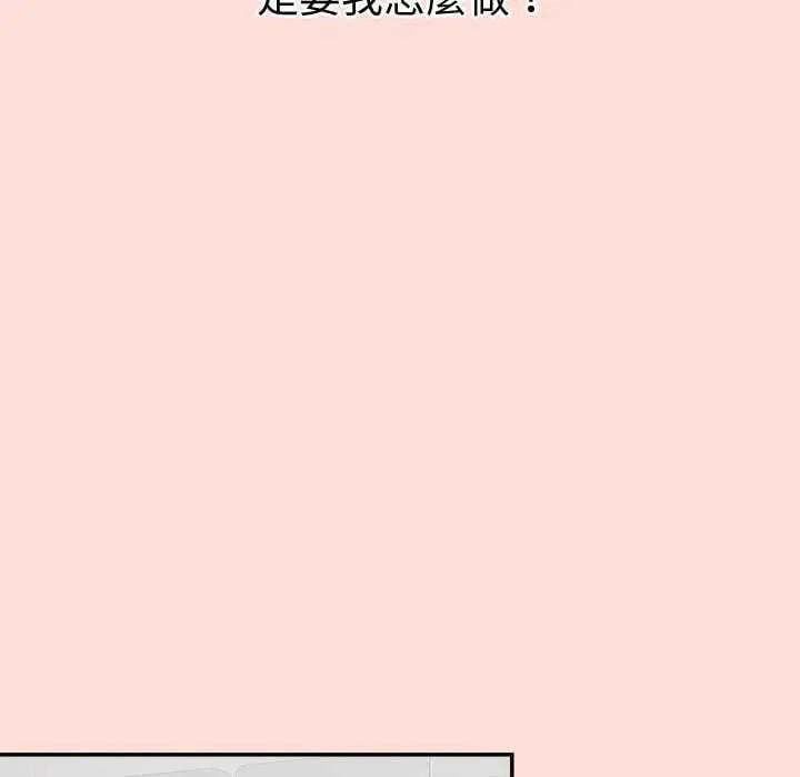 公主殿下要收种子啦！ - 第40話 - page 34