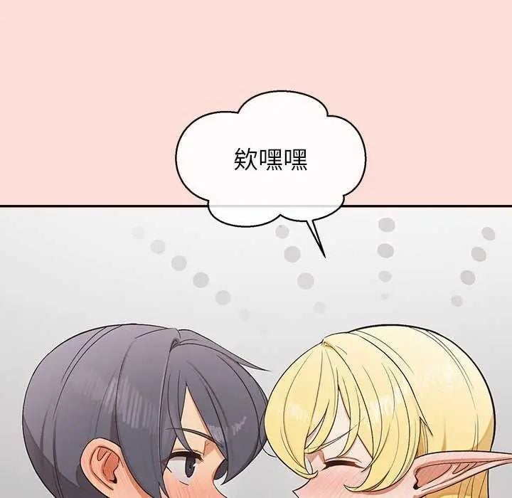 公主殿下要收种子啦！ - 第40話 - page 54