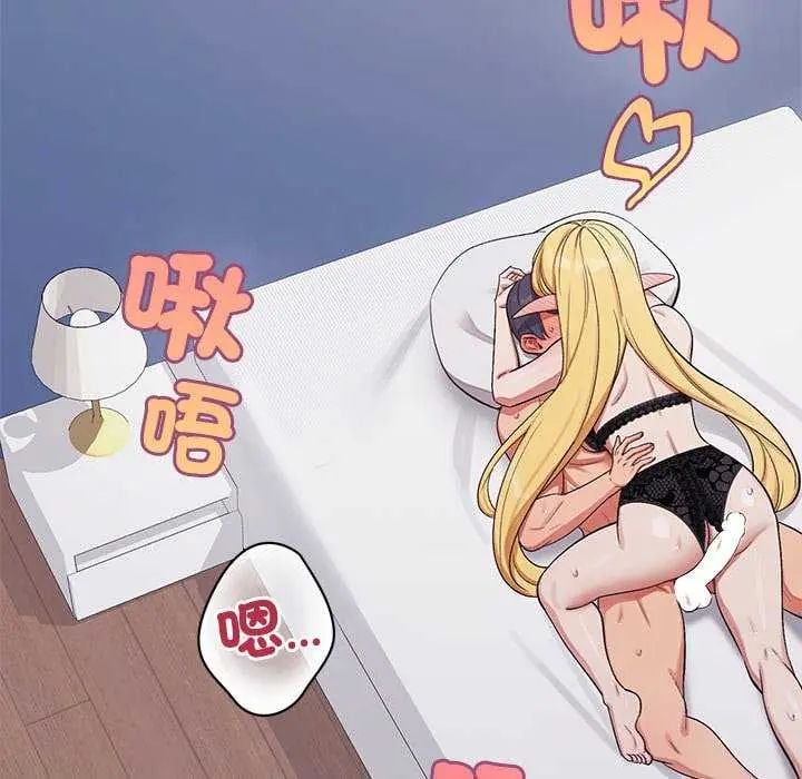 公主殿下要收种子啦！ - 第40話 - page 58