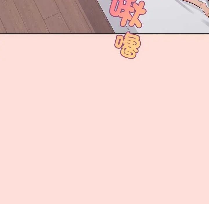 公主殿下要收种子啦！ - 第40話 - page 59