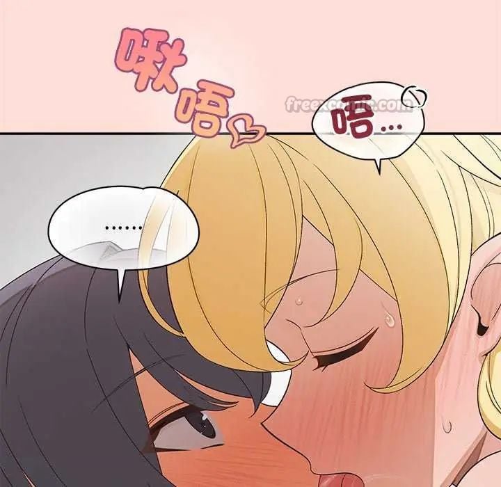 公主殿下要收种子啦！ - 第40話 - page 60