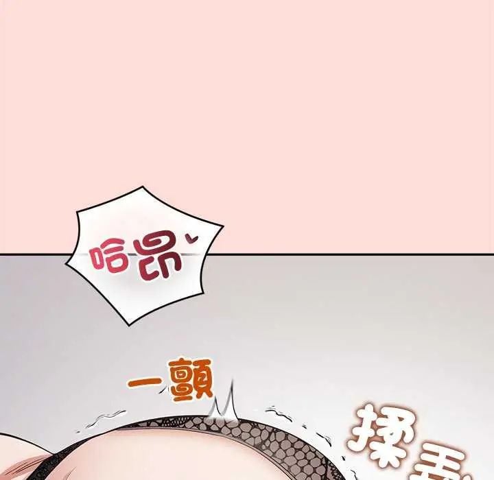 公主殿下要收种子啦！ - 第40話 - page 63