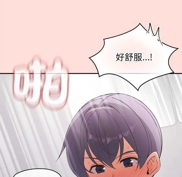 公主殿下要收种子啦！ - 第40話 - page 117