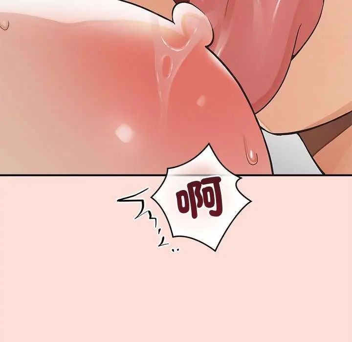 公主殿下要收种子啦！ - 第40話 - page 121