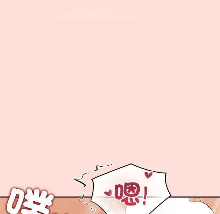 公主殿下要收种子啦！ - 第40話 - page 125
