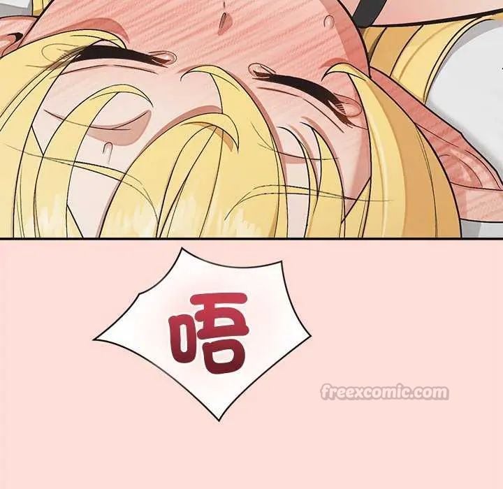 公主殿下要收种子啦！ - 第40話 - page 135