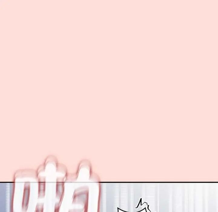 公主殿下要收种子啦！ - 第40話 - page 136