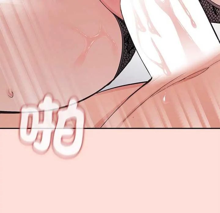 公主殿下要收种子啦！ - 第40話 - page 142