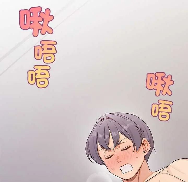 公主殿下要收种子啦！ - 第40話 - page 155