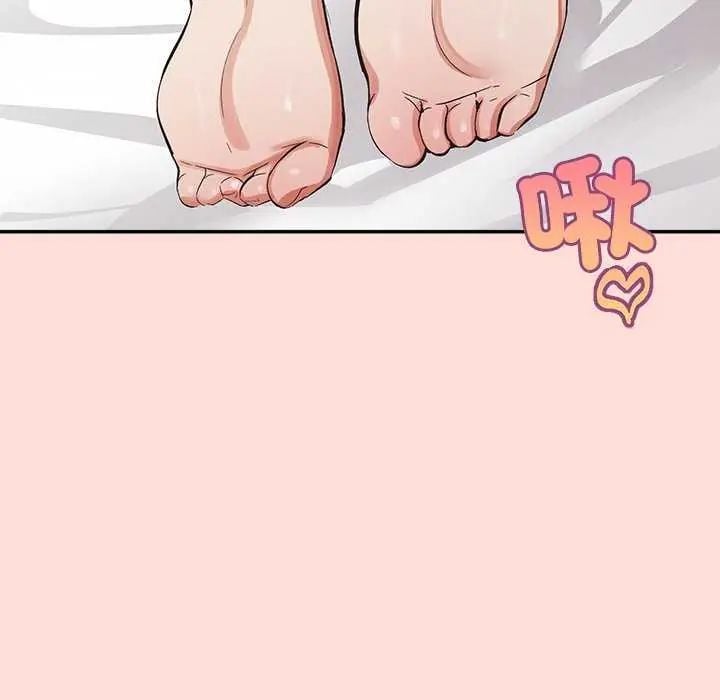 公主殿下要收种子啦！ - 第40話 - page 158