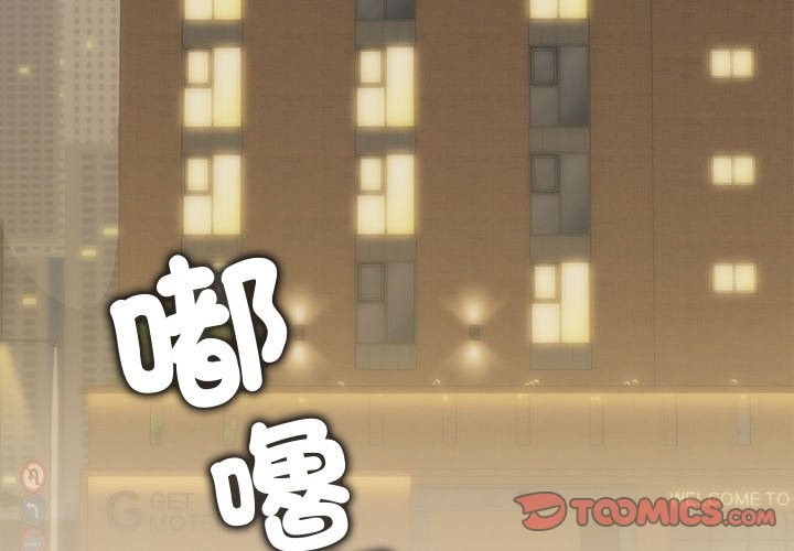公主殿下要收种子啦！ - 第17話 - page 4