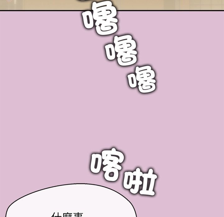 公主殿下要收种子啦！ - 第17話 - page 5
