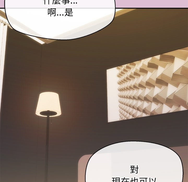 公主殿下要收种子啦！ - 第17話 - page 6