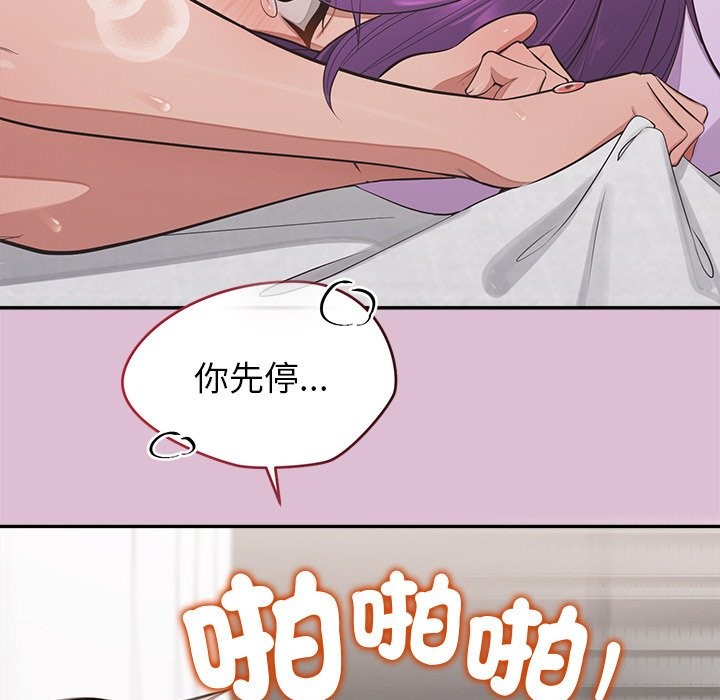 公主殿下要收种子啦！ - 第17話 - page 27