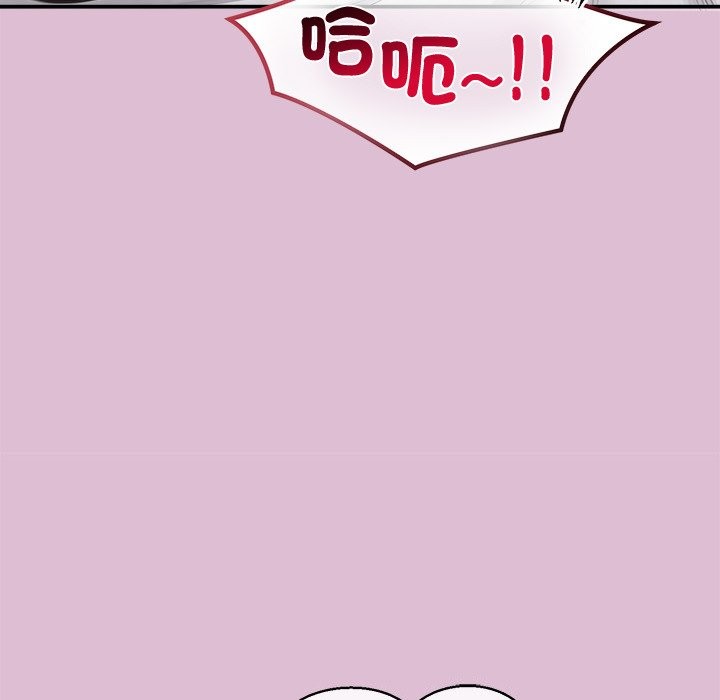 公主殿下要收种子啦！ - 第17話 - page 29