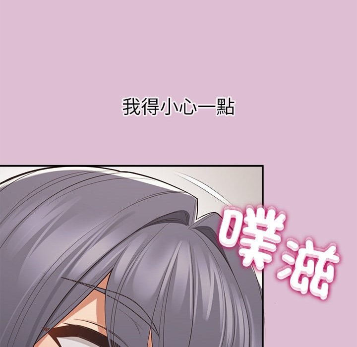 公主殿下要收种子啦！ - 第17話 - page 38