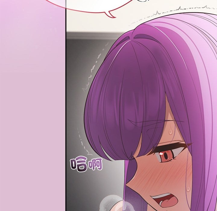 公主殿下要收种子啦！ - 第17話 - page 50