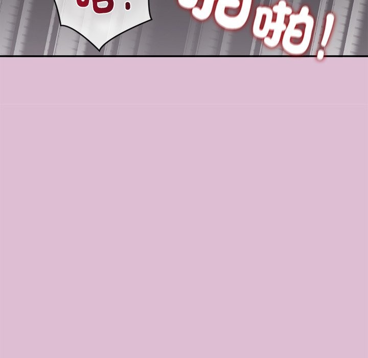 公主殿下要收种子啦！ - 第17話 - page 57