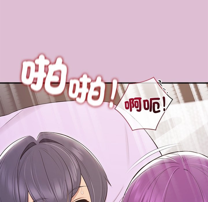 公主殿下要收种子啦！ - 第17話 - page 58
