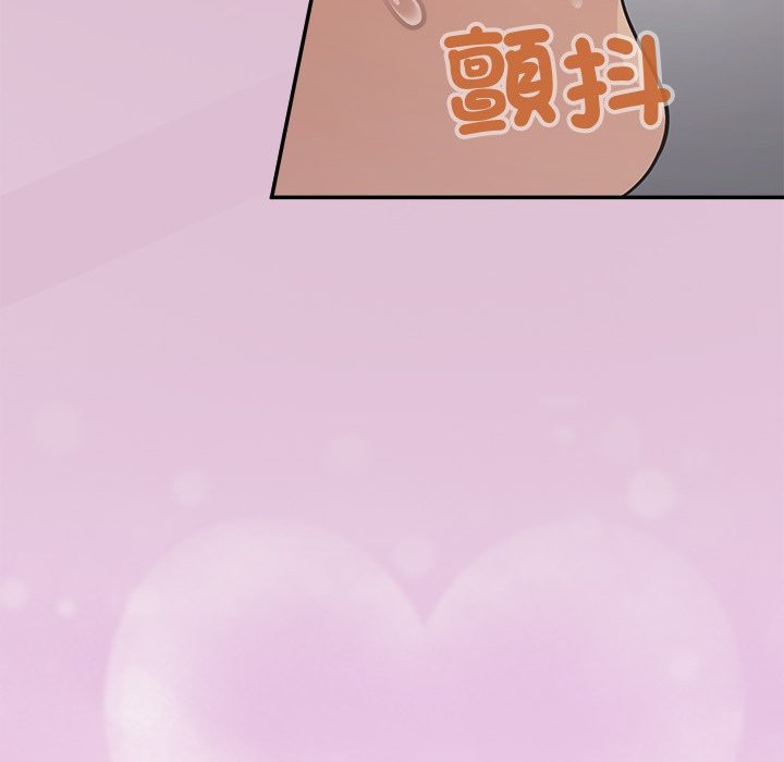 公主殿下要收种子啦！ - 第17話 - page 103