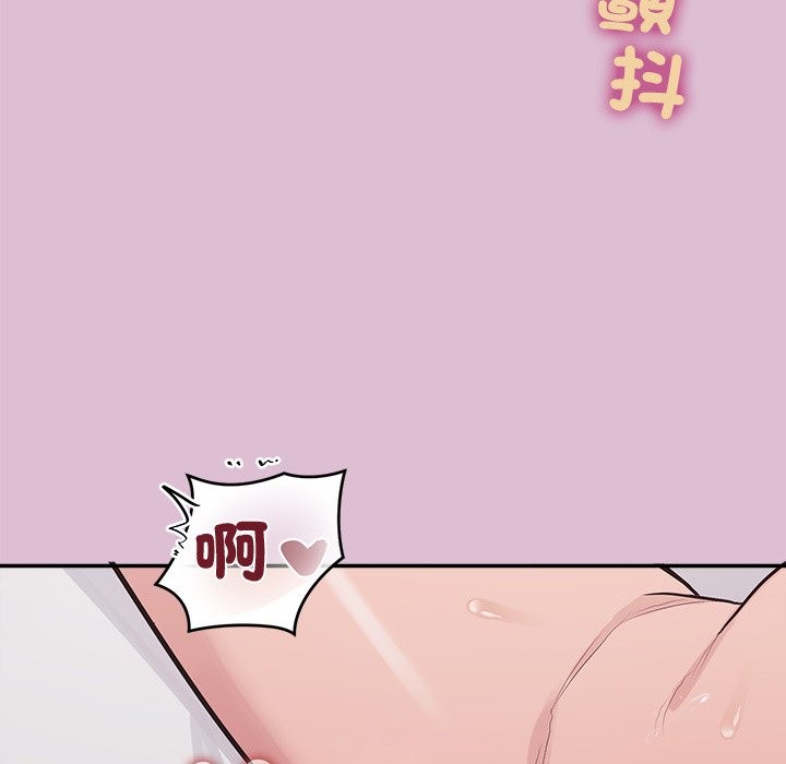 公主殿下要收种子啦！ - 第17話 - page 128