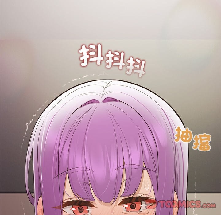 公主殿下要收种子啦！ - 第17話 - page 132