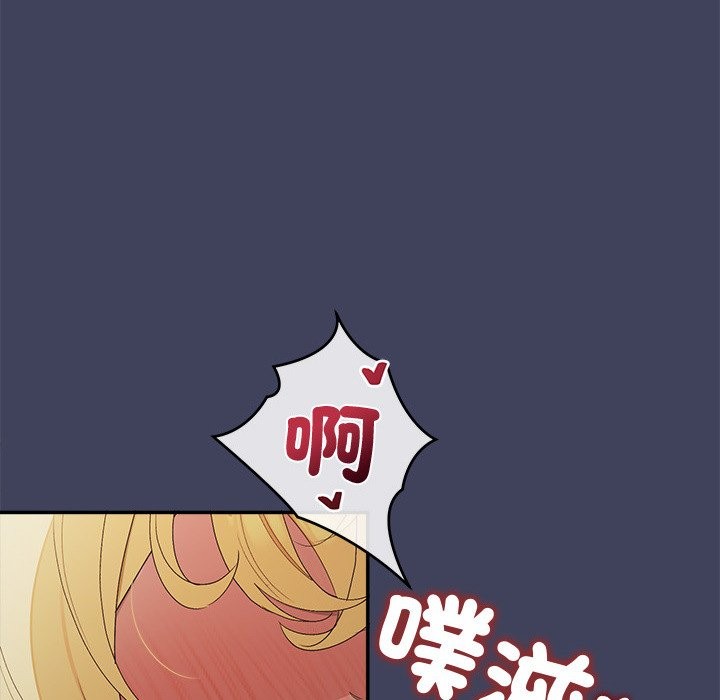 公主殿下要收种子啦！ - 第19話 - page 8