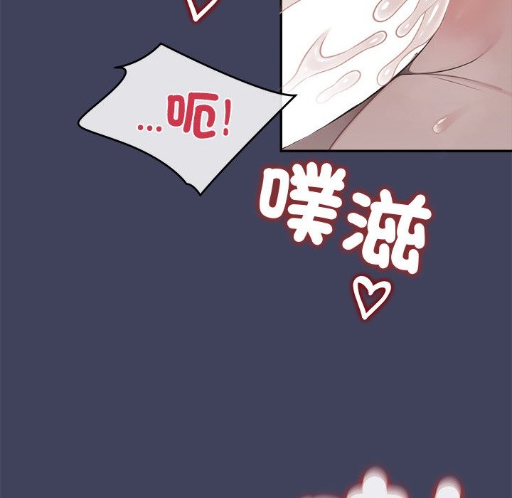 公主殿下要收种子啦！ - 第19話 - page 10