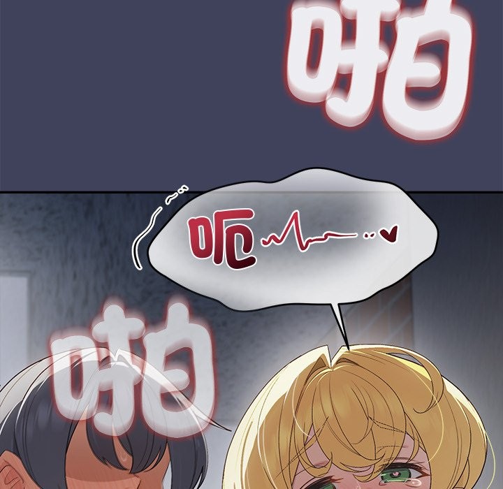 公主殿下要收种子啦！ - 第19話 - page 11