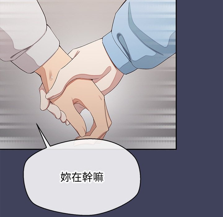 公主殿下要收种子啦！ - 第19話 - page 19