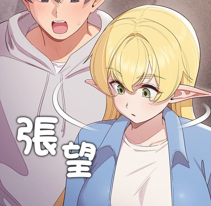公主殿下要收种子啦！ - 第19話 - page 22