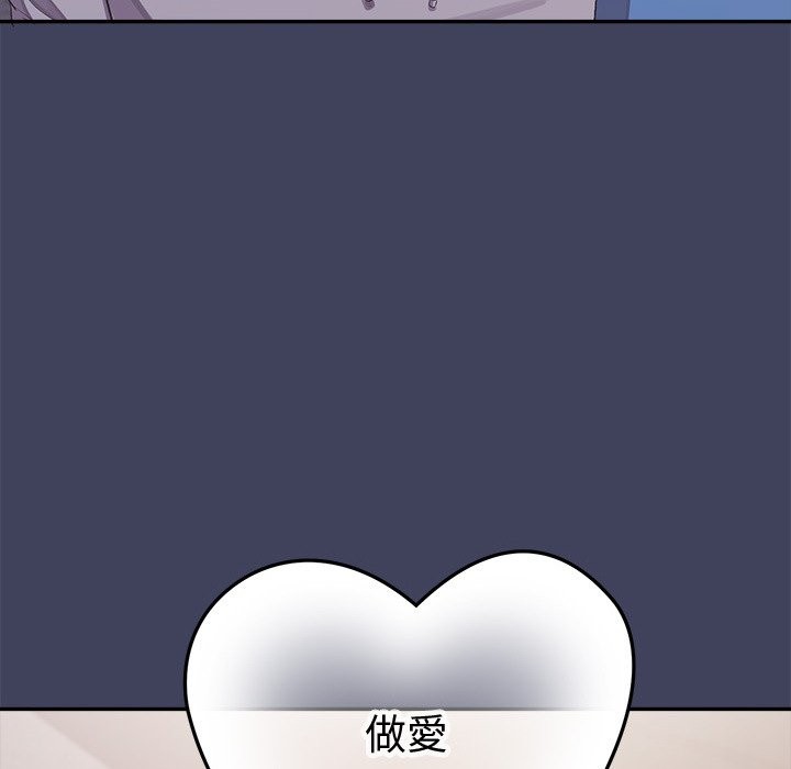 公主殿下要收种子啦！ - 第19話 - page 31