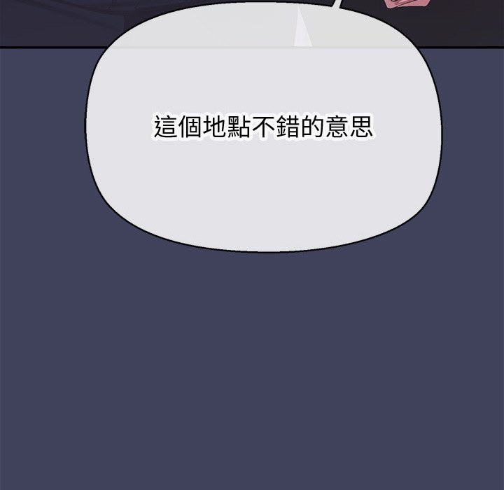 公主殿下要收种子啦！ - 第19話 - page 35